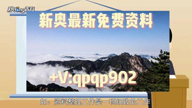 澳门六开彩开奖结果资料查询2025开奖记录-精准预测及AI搜索落实解释