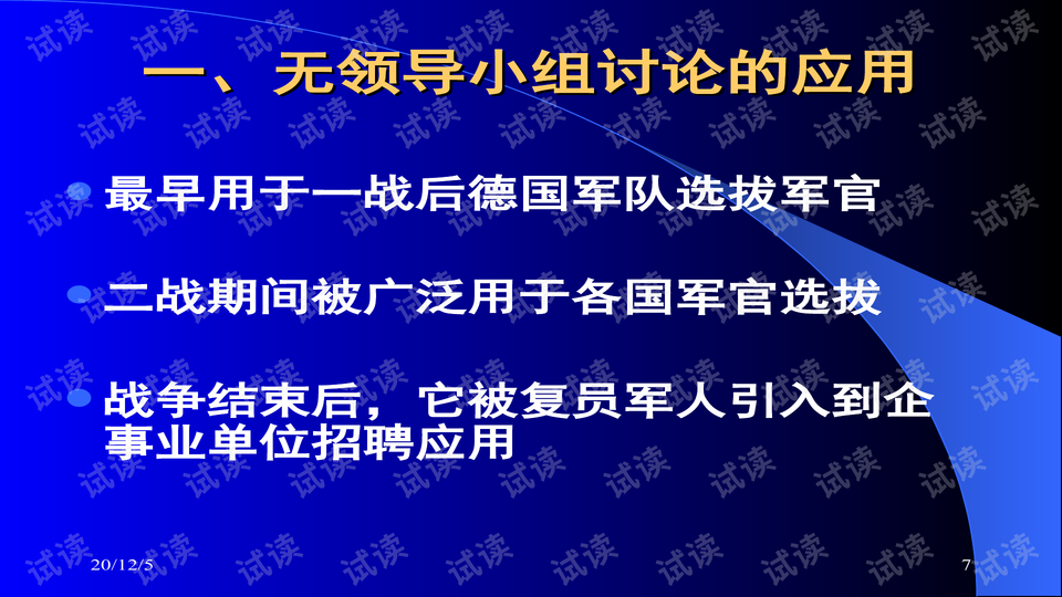 餐饮是否属于刚需？深度探讨与解析