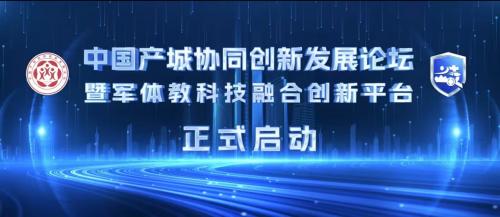 津膜科技，国企身份与科技创新的交融