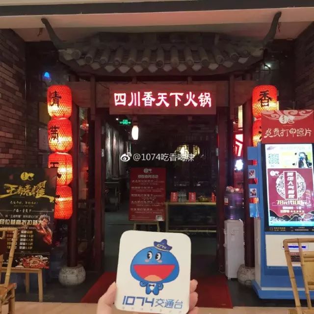 攀枝花探店美食之旅