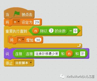 阶梯编程，从一到九的编程之旅