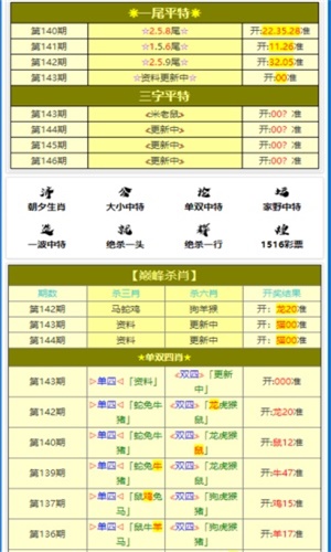 澳门三肖三码中-AI搜索详细释义解释落实