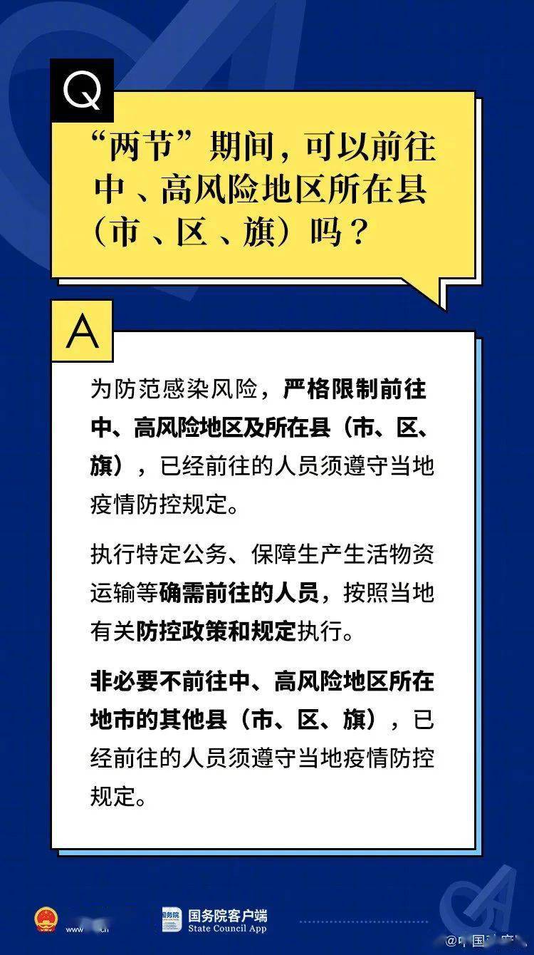 2025管家婆精准资料大全-精准预测及AI搜索落实解释