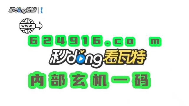 新澳门管家婆免费资料查询最新-精准预测及AI搜索落实解释