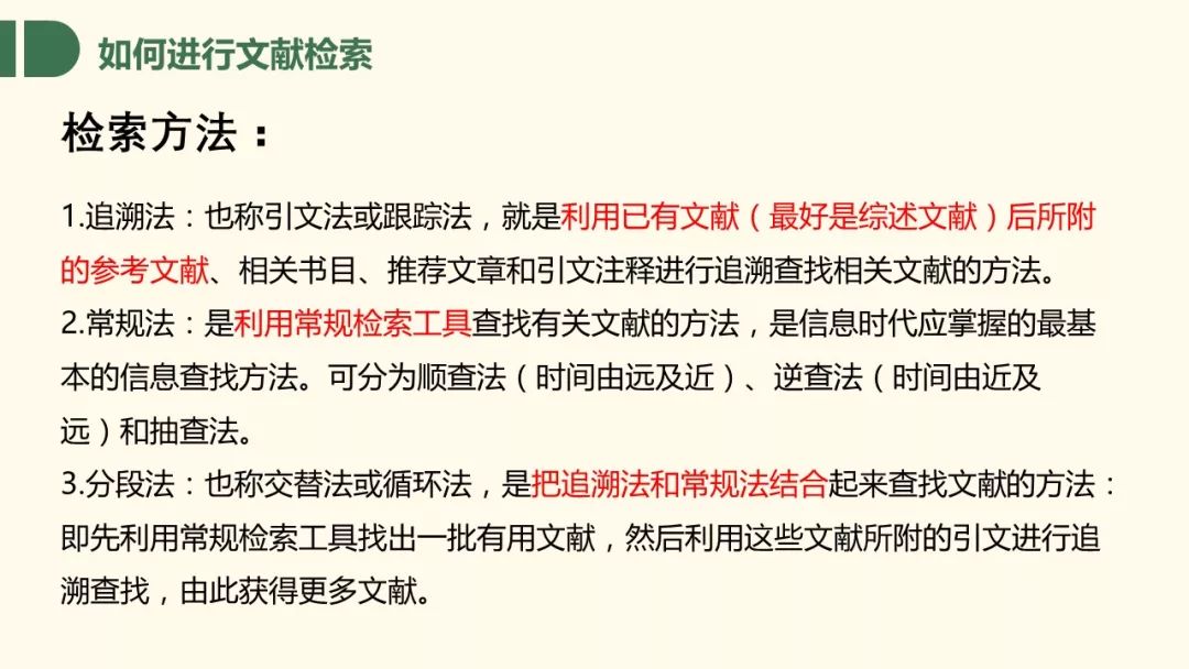 49图库图免费资料大全-AI搜索详细释义解释落实