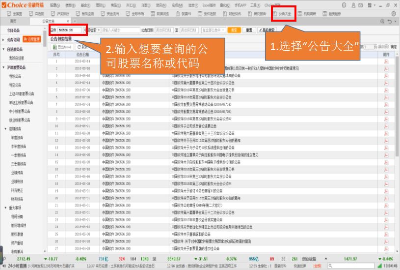 天天免费好彩看资料大全-精准预测及AI搜索落实解释