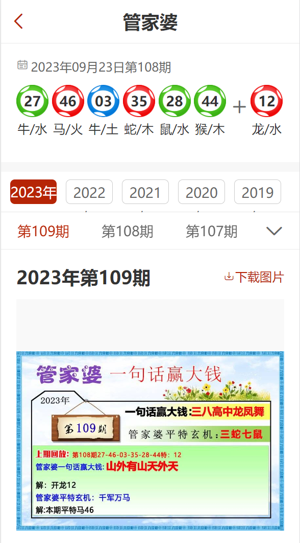 管家婆2025正版资料免费澳门-精准预测及AI搜索落实解释