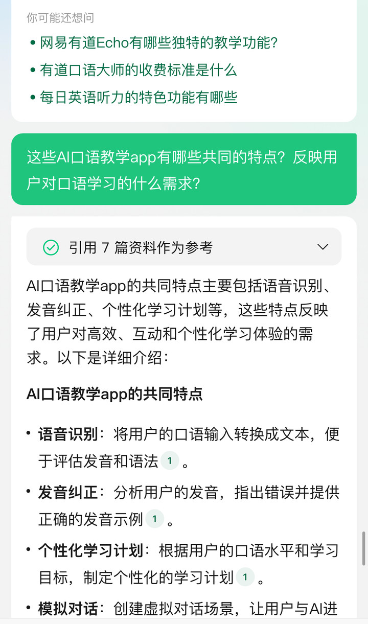 2025澳门正版精准资料大全-AI搜索详细释义解释落实