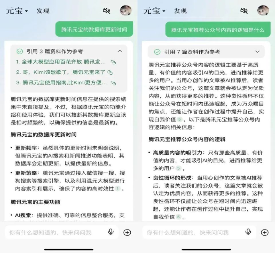 2025年澳门管家婆免费汕头六哥资料大全-AI搜索详细释义解释落实