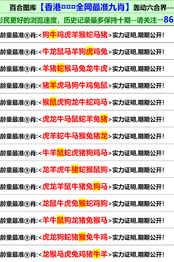 二四六香港资料期期中准-全面探讨落实与释义全方位