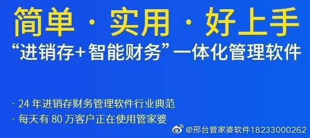 六合波报管家婆-AI搜索详细释义解释落实