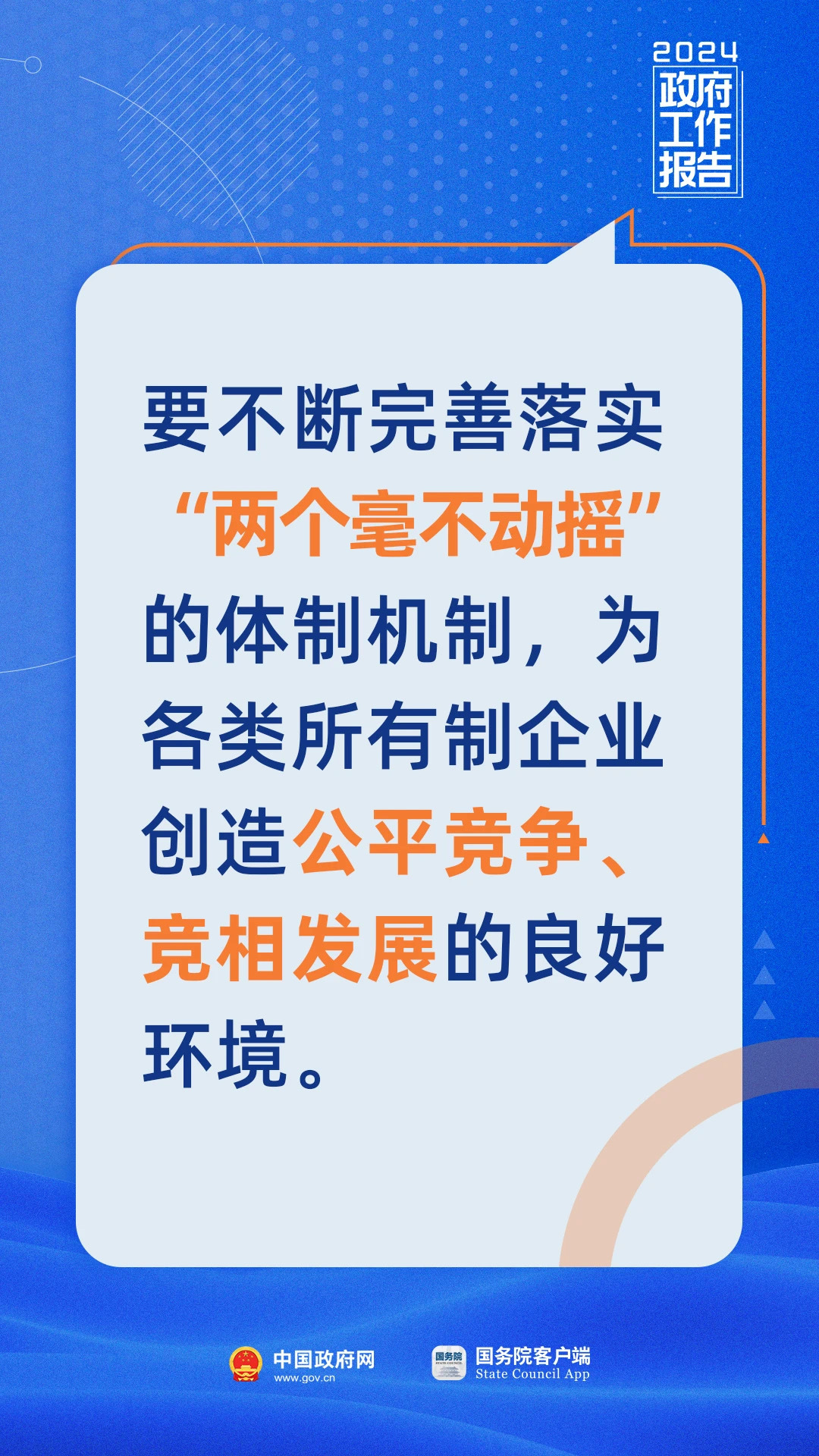 2025新奥精选免费资料-AI搜索详细释义解释落实