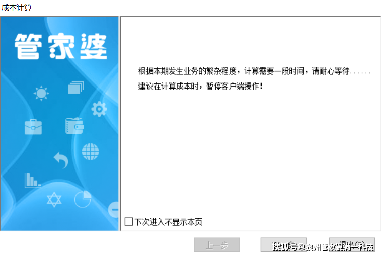 精准资料管家婆一肖一码-精准预测及AI搜索落实解释