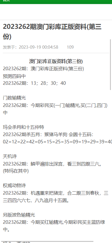 澳门正版免费精准资料大全-AI搜索详细释义解释落实