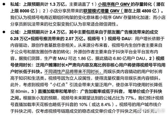 118图猪八戒七肖无敌十四码-AI搜索详细释义解释落实