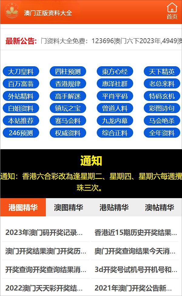 三肖三码必开一期是多少期-全面探讨落实与释义全方位