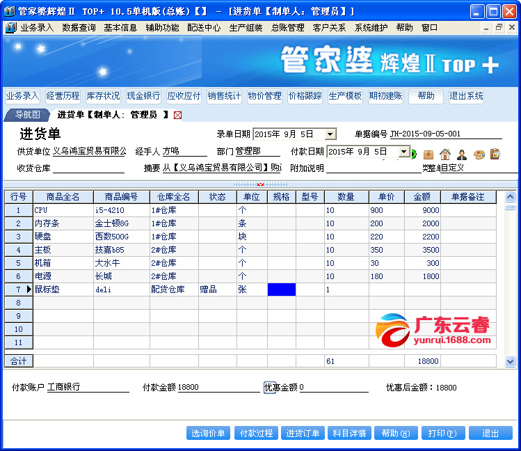 管家婆今期开状结果-AI搜索详细释义解释落实