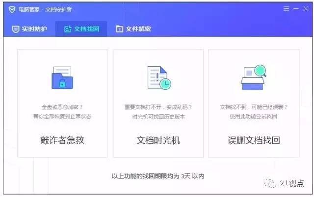 电脑病毒会传给手机吗，探究与解析